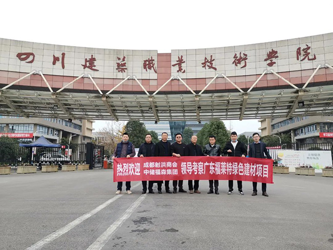 尊龙凯时·(中国游)官方网站